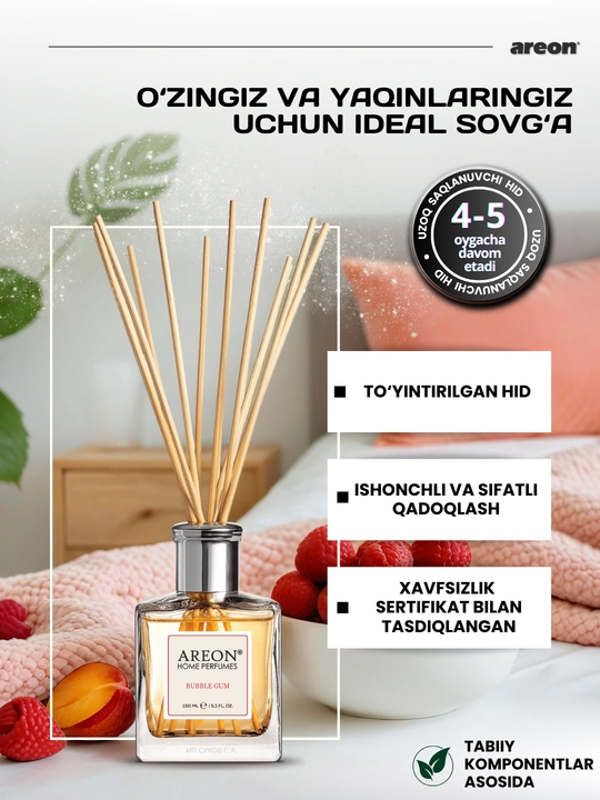Ароматизатор для дома Areon, 150 мл, освежитель воздуха, диффузор с палочками