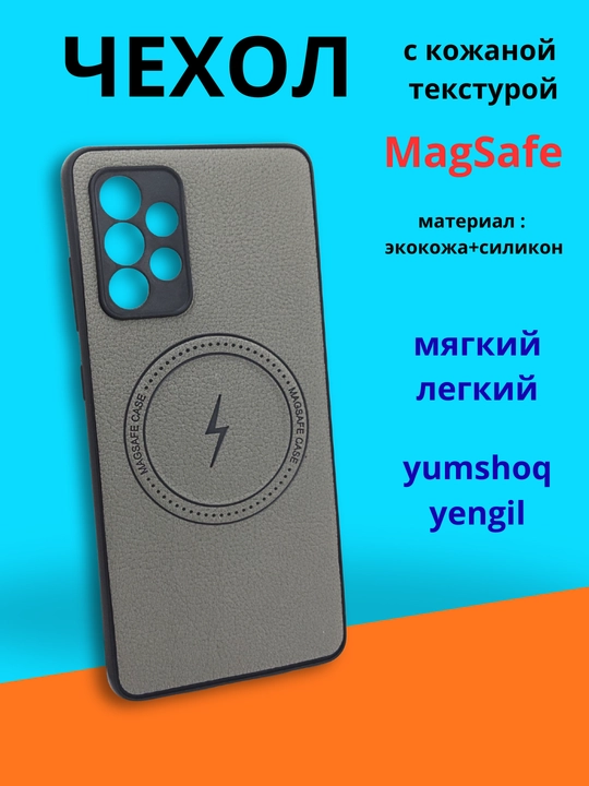 Samsung A 32 smartfoni uchun g'iloflar