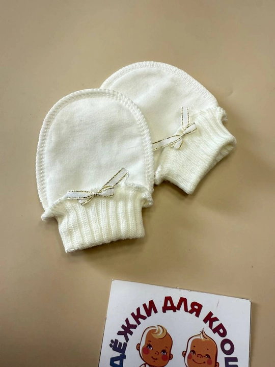 Антицарапки для новорожденных