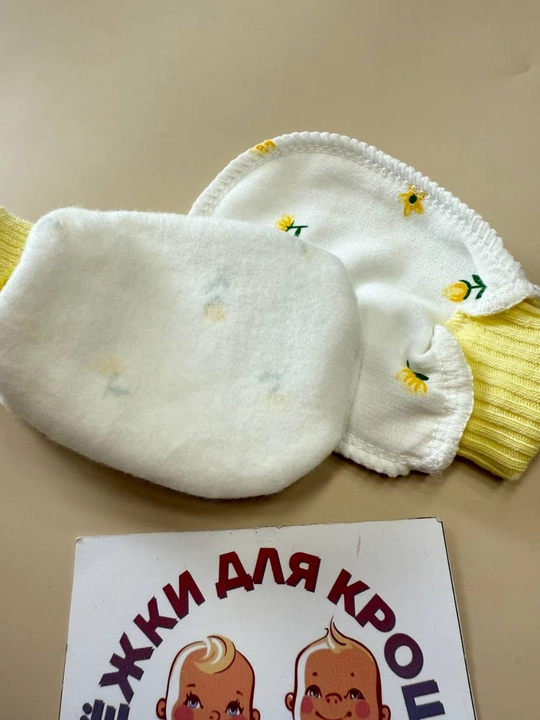 Антицарапки для новорожденных
