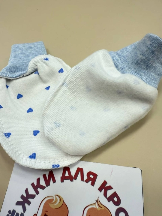 Антицарапки для новорожденных