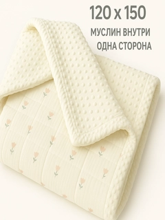 Белый