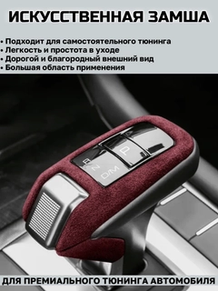 Бордовый