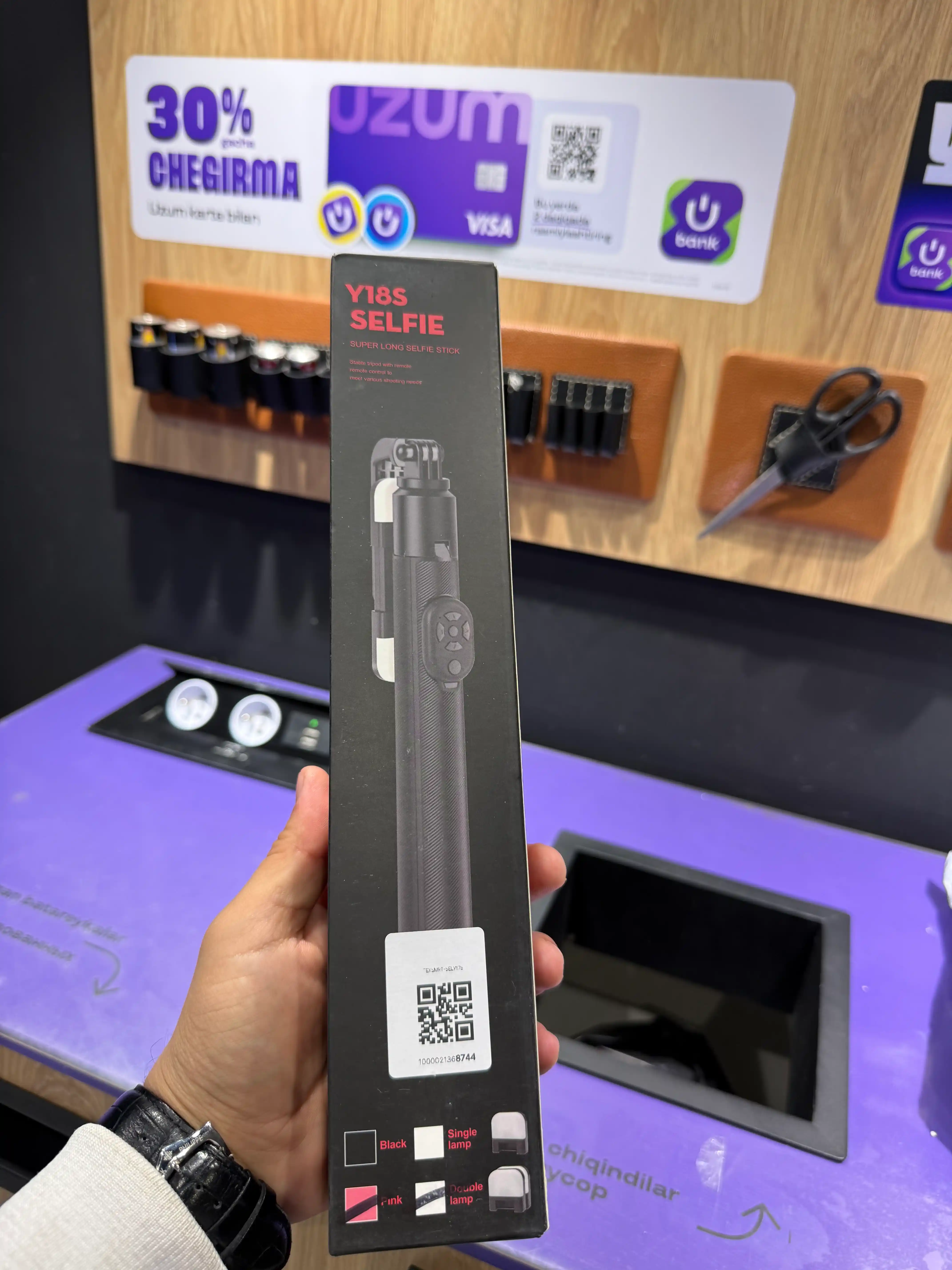 Штатив для телефона, 170 см, 4 в 1, 2 LED фонаря и Bluetooth: монопод, селфи-палка