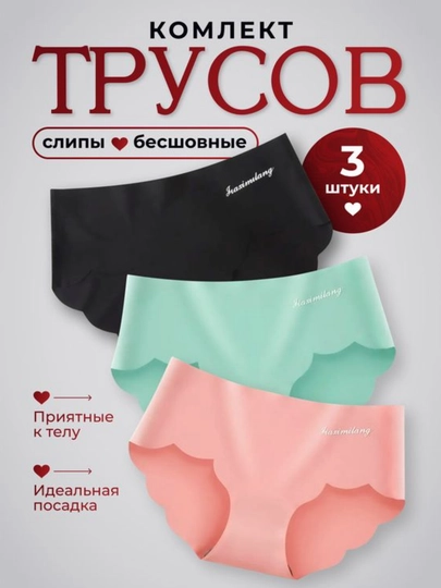 Женские турсики, хлопок, 3 штуки в комплекте, бесшовные слипоны, повседневный цвет - 