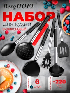 Черный