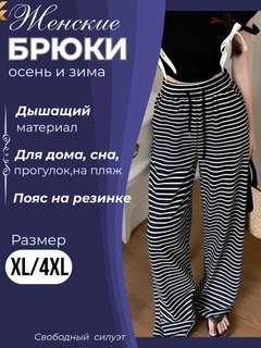 Xromrang