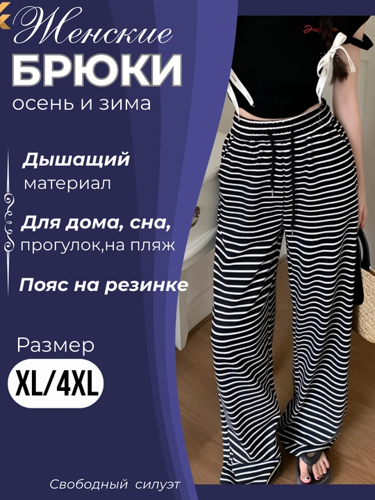 Qishki ayollar keng palatsso shimi, tukli issiq triko, katta o‘lchamli sport shimi - 