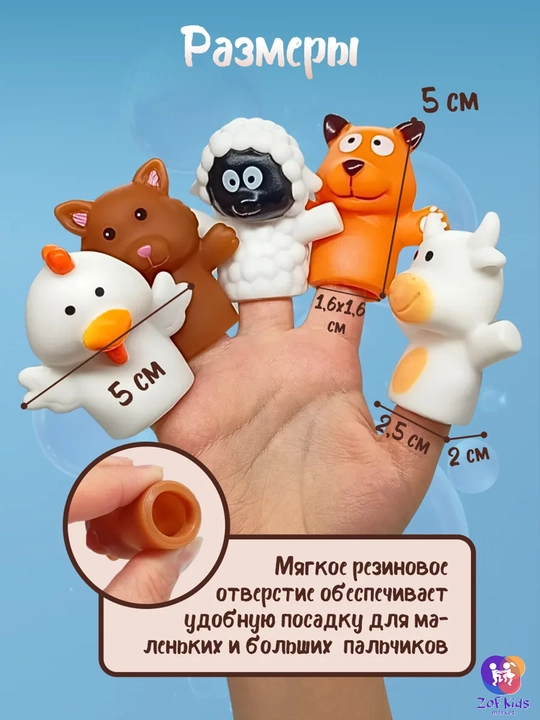 Набор пальчиковых игрушек Монтессори, игрушки для ванной пальчиковый театр фигурки