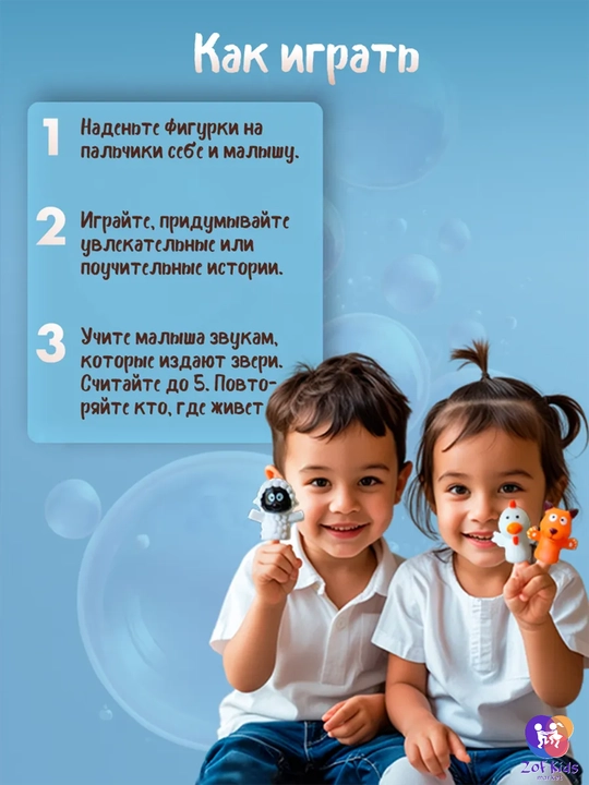 Набор пальчиковых игрушек Монтессори, игрушки для ванной пальчиковый театр фигурки