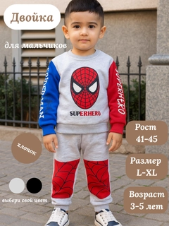 Серый меланж