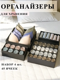 Черный
