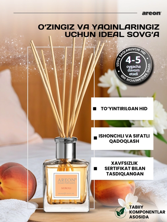 Ароматизатор для дома Areon, 150 мл, освежитель воздуха, диффузор с палочками