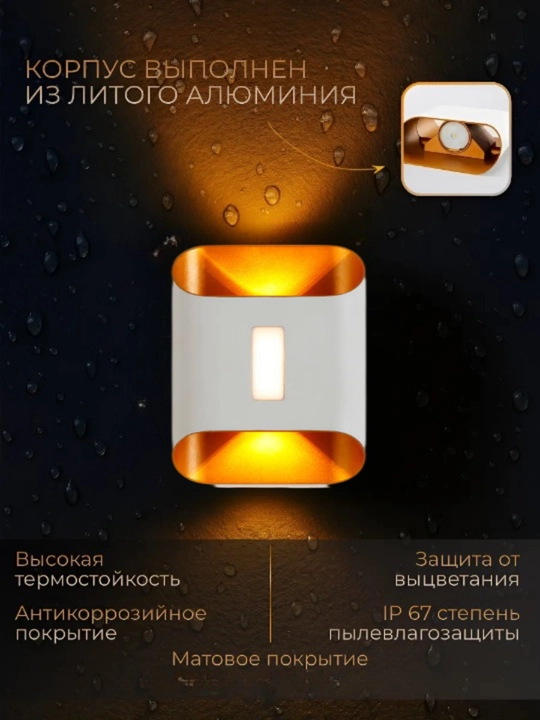 Bra LED devor chirog'i, alyuminiy korpus, suvga chidamli, uy va ko'chani yoritish uchun