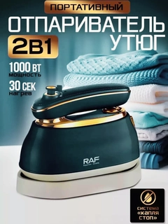 Черный