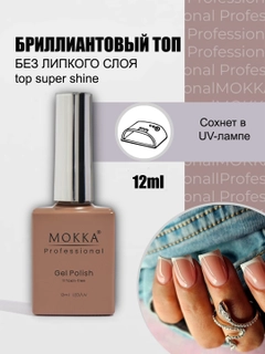 Белый
