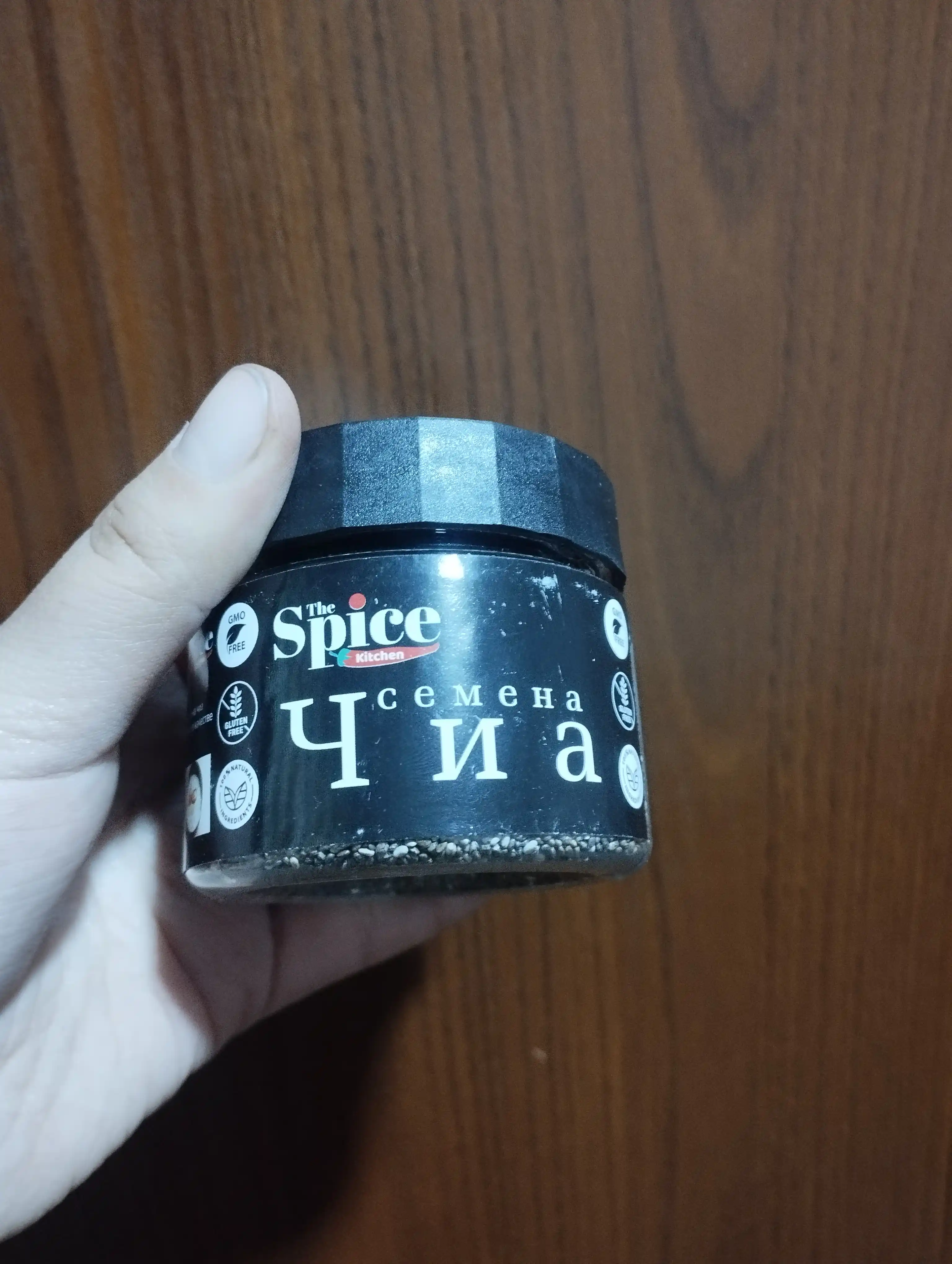 Chia urug'lari