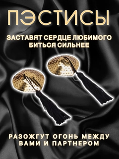 Золотой