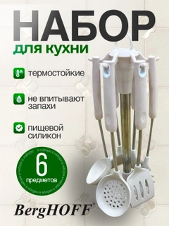 Бежевый меланж