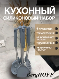 Серый меланж