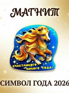 Хром