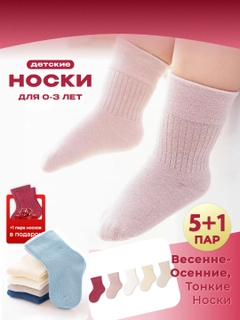 Багровый