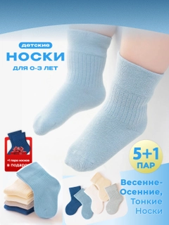 Голубой