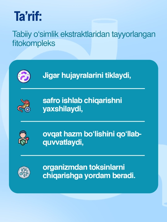 Ливофит - растительные капсулы для поддержки печени и ЖКТ