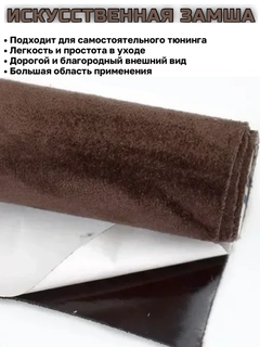 Коричневый