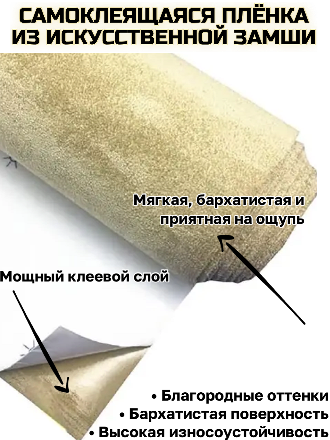 Бежевый