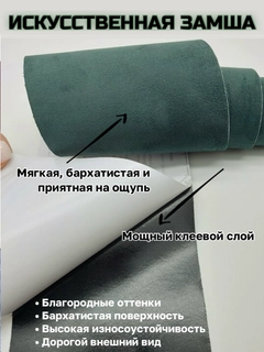 Зеленый