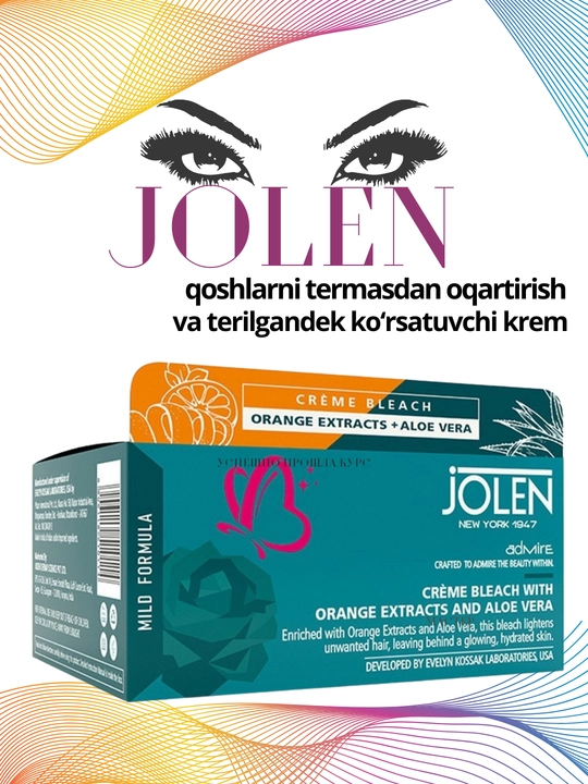 Крем для обесцвечивания бровей Jolene - 