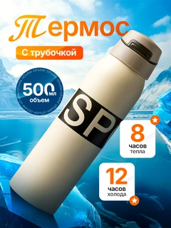 Кремовый