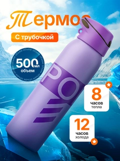 Фиолетовый