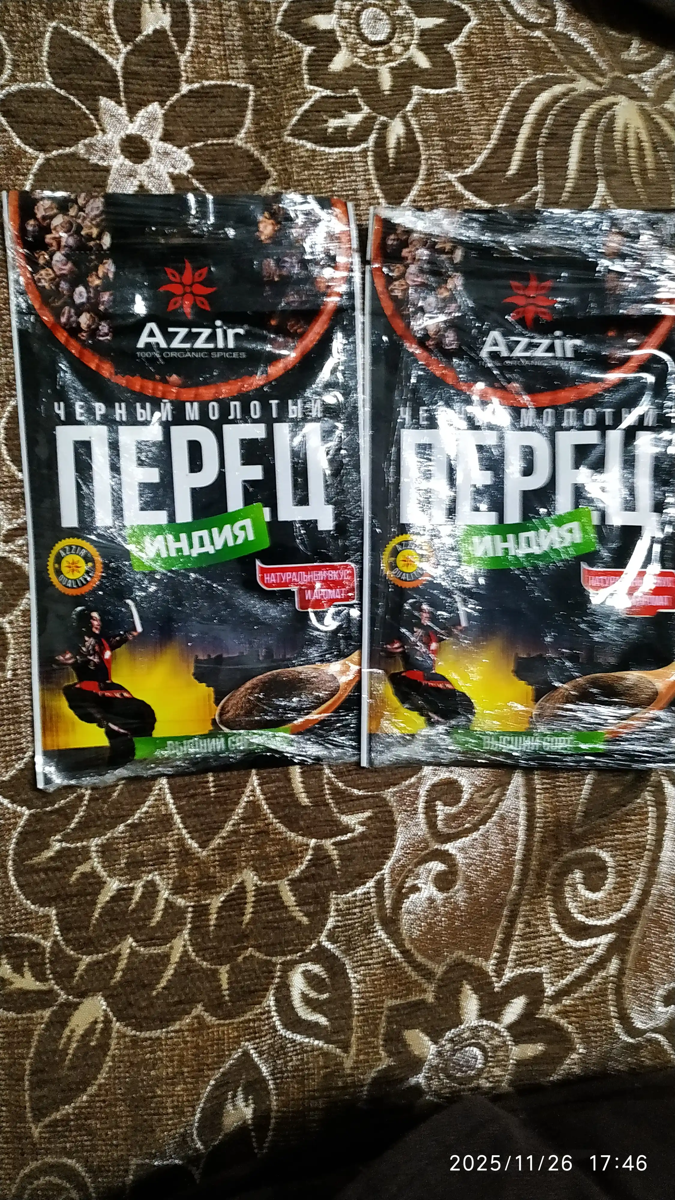 Maydalangan Hindiston qora murchi "Azzir" dan, 50 gr