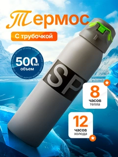 Серый