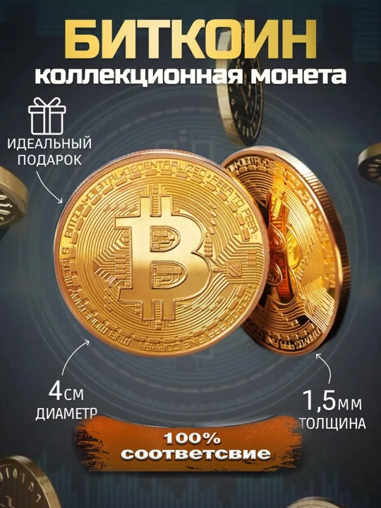 Bitkoin tangasi - 