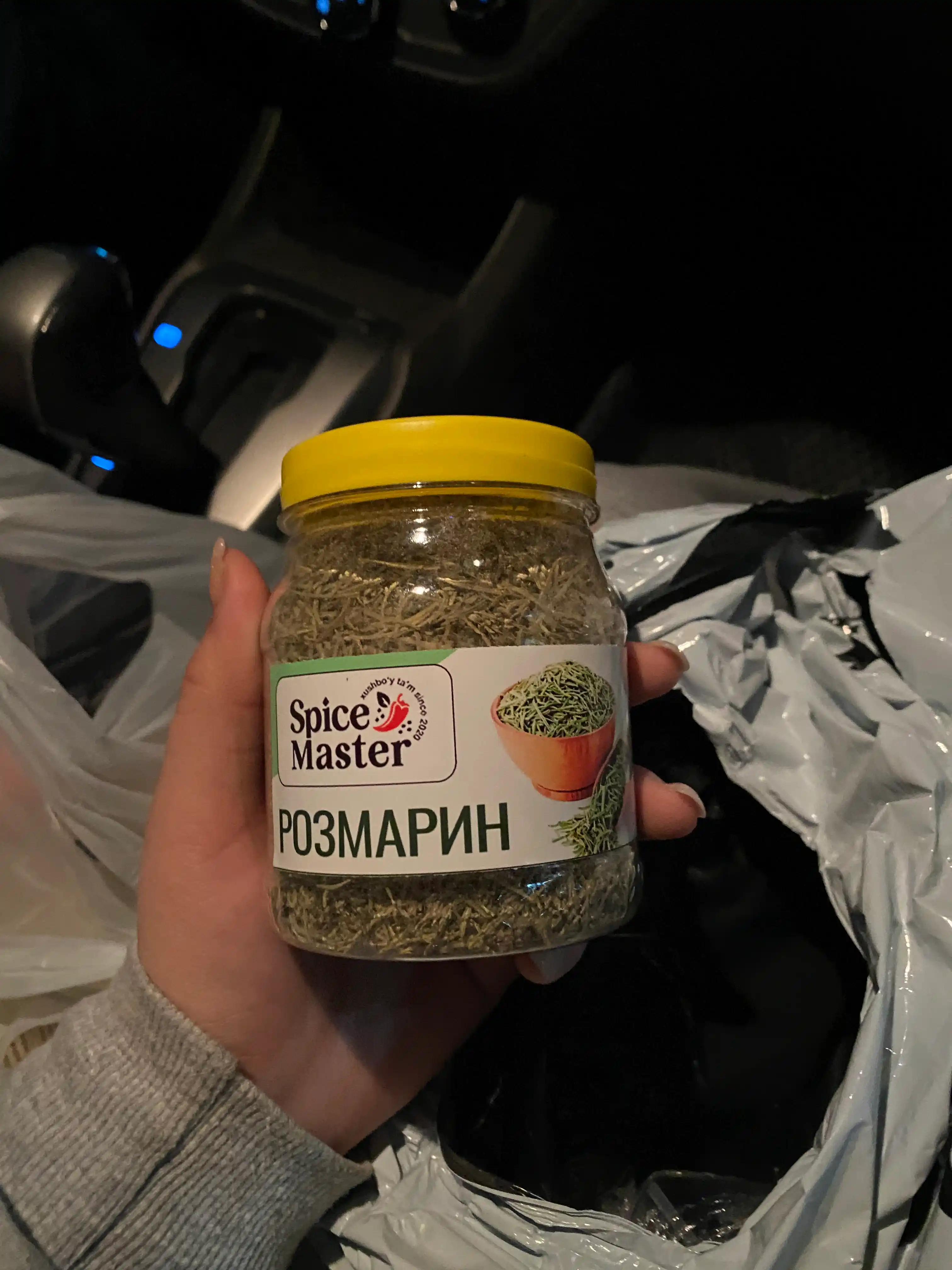 Rozmarin, Spice Master