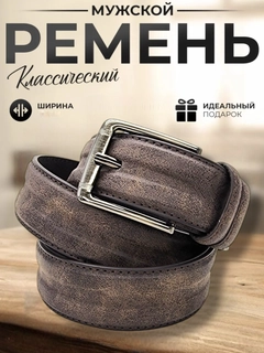Серый