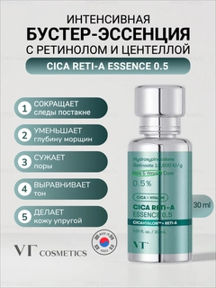 Ментоловый