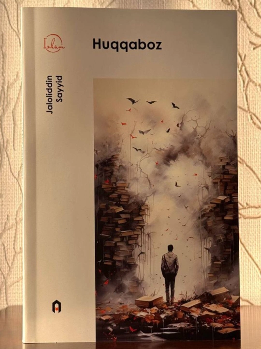 "Huqqaboz" - Jaloliddin Sayid - 