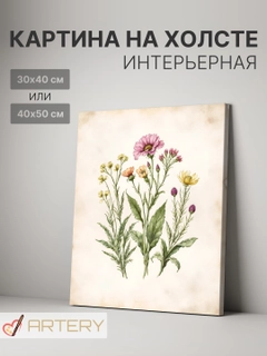 Аметистовый
