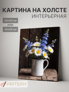 Багровый