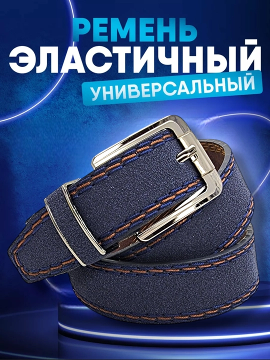 Erkaklar kamari - 