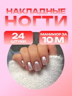 Korall melanj