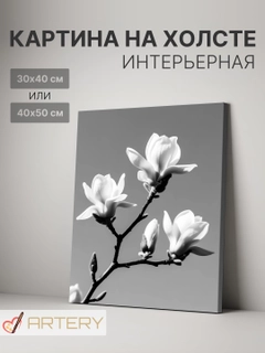 Белый