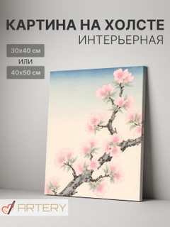 Бордовый