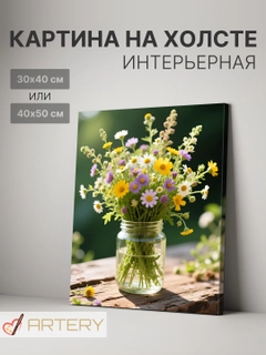Бронзовый