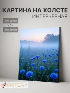 Вишнёвый