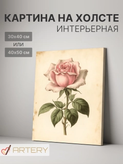 Бирюзовый